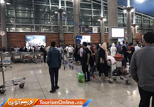 سفرهای خارجی