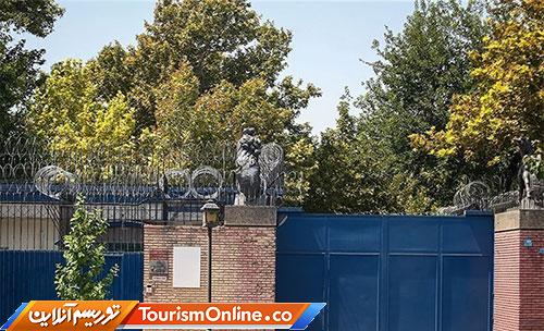 سفارت انگلستان