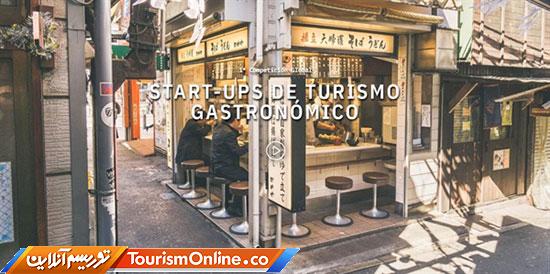 ایالت باسک اسپانیا