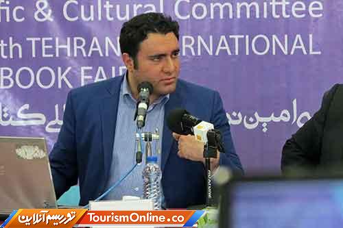 نمایشگاه کتاب