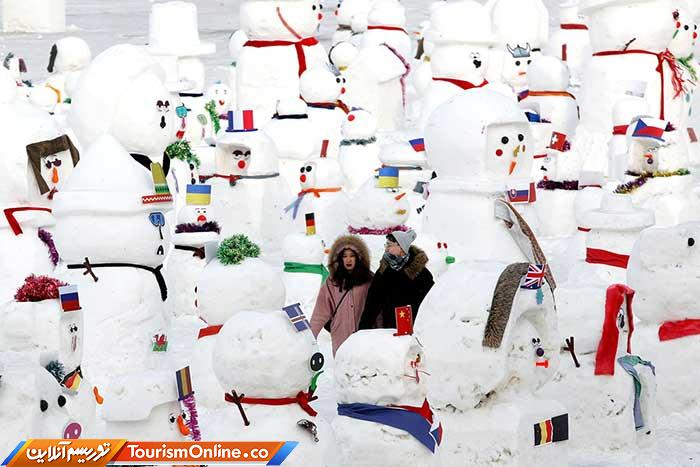 یخ و برف هاربین