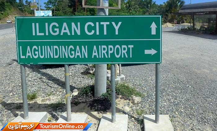 شهر ایلیگان