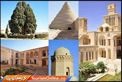 بافت تاریخی ابرکوه