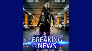 عکاس ایرانی