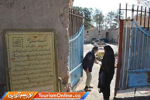 ارگ بهارستان