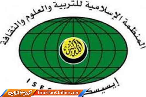 تاریخ کهن جهان اسلام