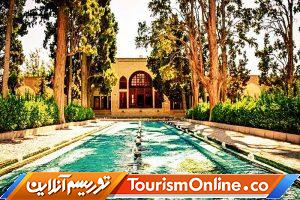 دیدنی‌های کرمان