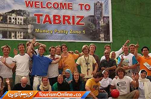 توسعه گردشگری