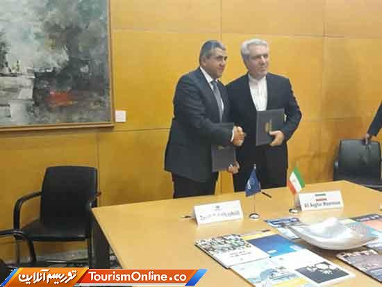 سازمان جهانی گردشگری