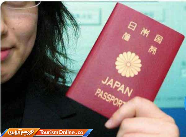 گذرنامه ژاپنی