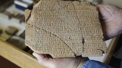 لوح هخامنشی