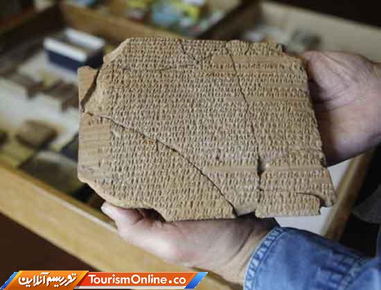 لوح هخامنشی