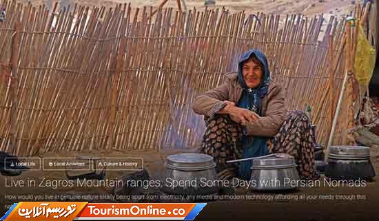 گردشگری ورودی