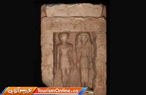 زوج باستانی