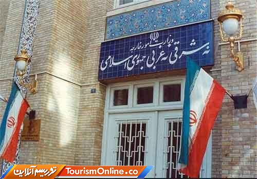 وزارت امورخارجه