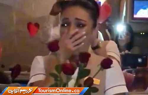 خواستگاری متفاوت