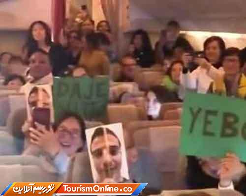 خواستگاری متفاوت