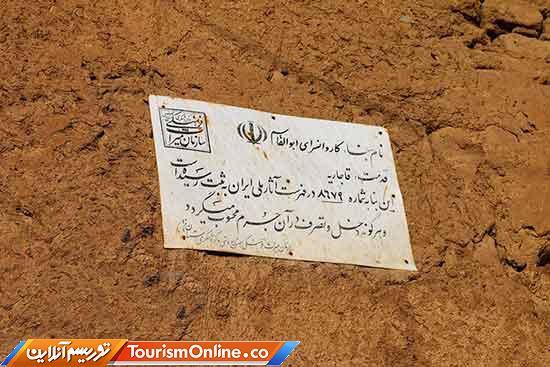 کاروانسراها