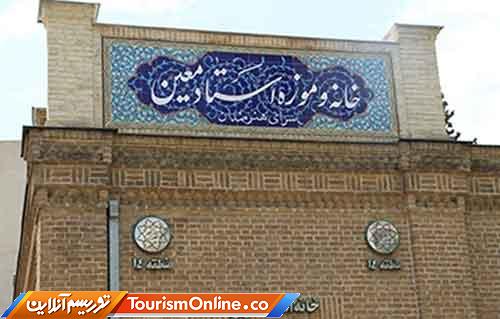 اثر فرهنگی تاریخی