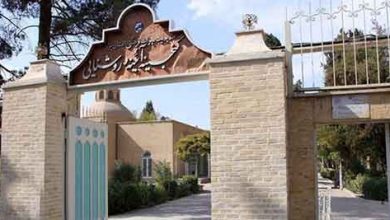 سازمان میراث فرهنگی