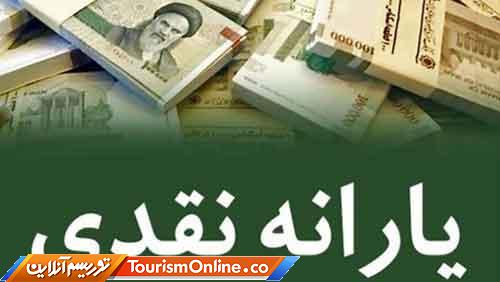 وزارت تعاون