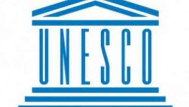 یونسکو