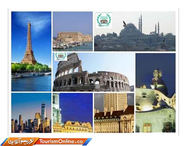 مسافران جهان