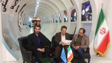 نمایشگاه بین المللی تهران