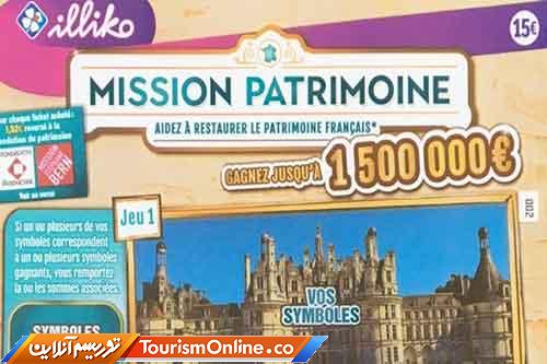 مرمت آثار باستانی