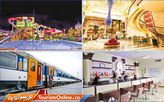 جایزه ملی تعالی گردشگری ایران