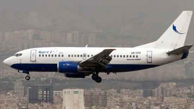 شرکت هواپیمایی کارون