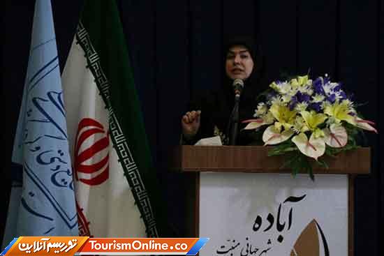 سازمان میراث فرهنگی