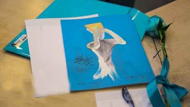 جشنواره تئاتر فجر