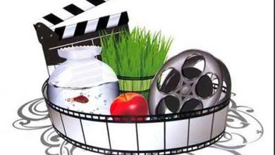 اکران نوروزی