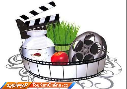 اکران نوروزی