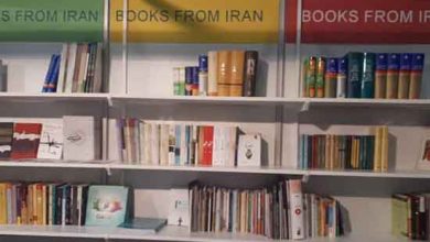 نمایشگاه کتاب عمان