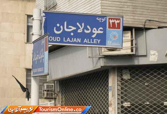 بافت فرسوده