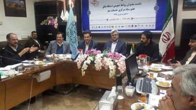 تعطیلات نوروز