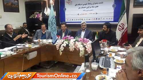 تعطیلات نوروز