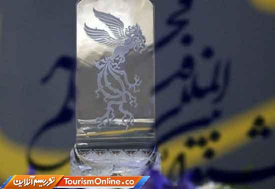 جشنواره فیلم فجر