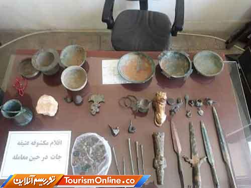 اشیای تاریخی