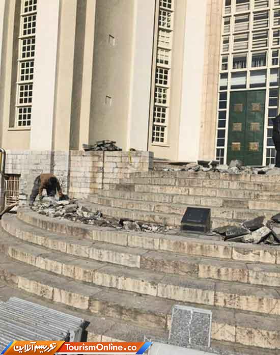 دانشگاه تهران