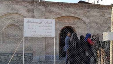 آسیاب قاجاری