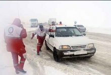 فعالیت سامانه بارشی