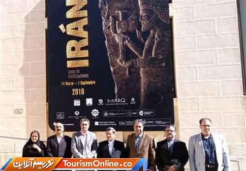 ایران مهد تمدن