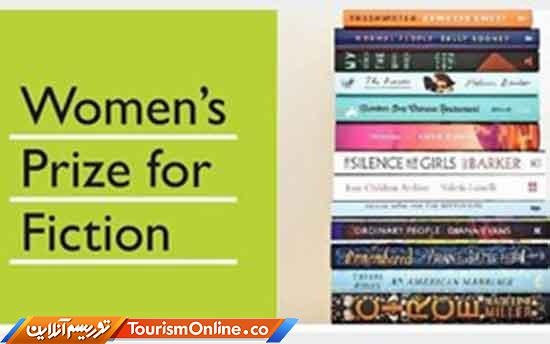 جایزه ادبیات داستانی زنان