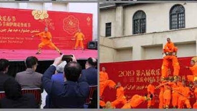 مجموعه فرهنگی تاریخی نیاوران