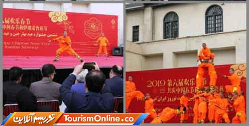 مجموعه فرهنگی تاریخی نیاوران