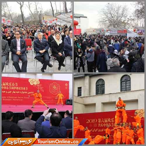 مجموعه فرهنگی تاریخی نیاوران