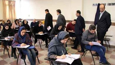 سامانه جامع آموزش گردشگری